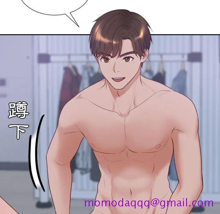 漫画《奇奇怪怪的女友》第35章第53张图