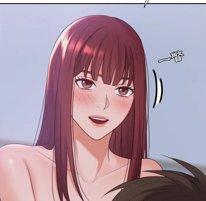 漫画《奇奇怪怪的女友》第35章第71张图
