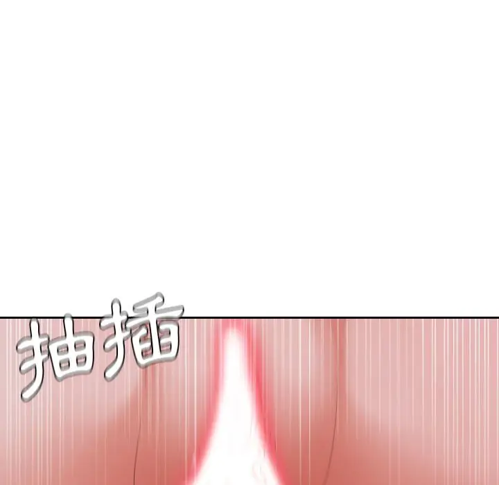 漫画《奇奇怪怪的女友》第35章第79张图
