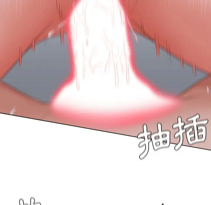漫画《奇奇怪怪的女友》第35章第80张图