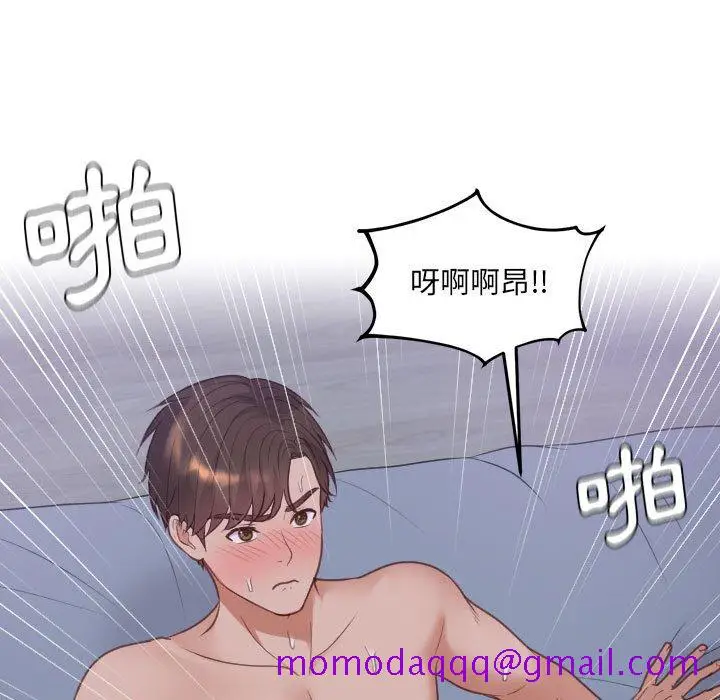 漫画《奇奇怪怪的女友》第35章第83张图