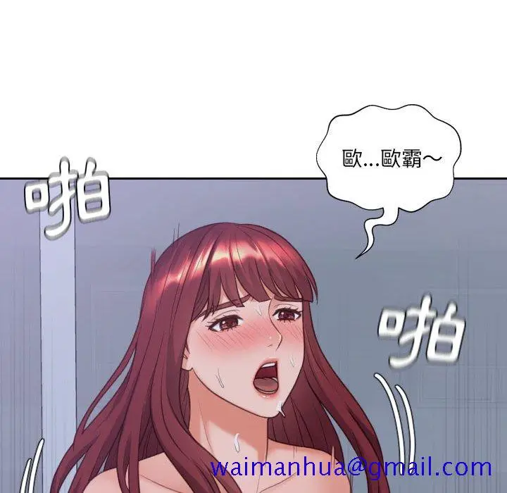 漫画《奇奇怪怪的女友》第35章第98张图