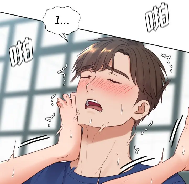 漫画《奇奇怪怪的女友》第19章第111张图
