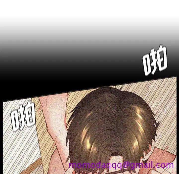 漫画《奇奇怪怪的女友》第19章第113张图