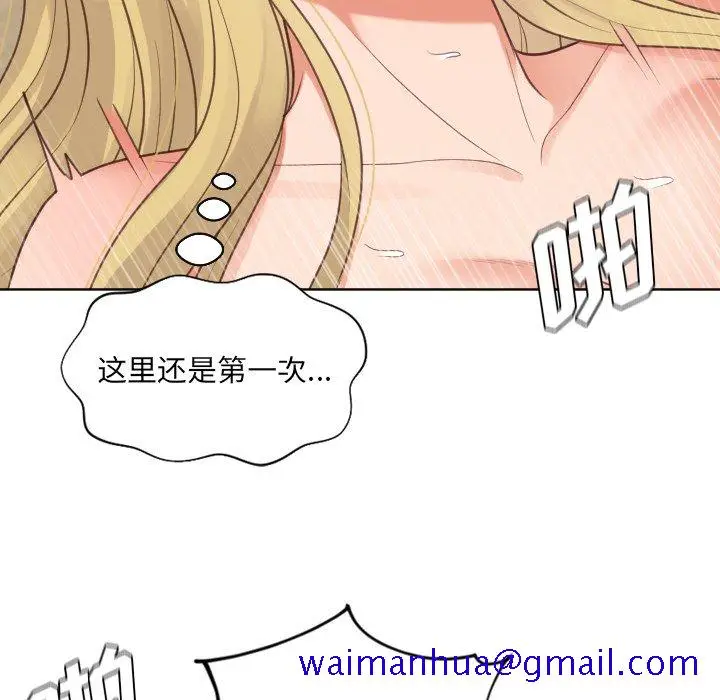 漫画《奇奇怪怪的女友》第19章第118张图