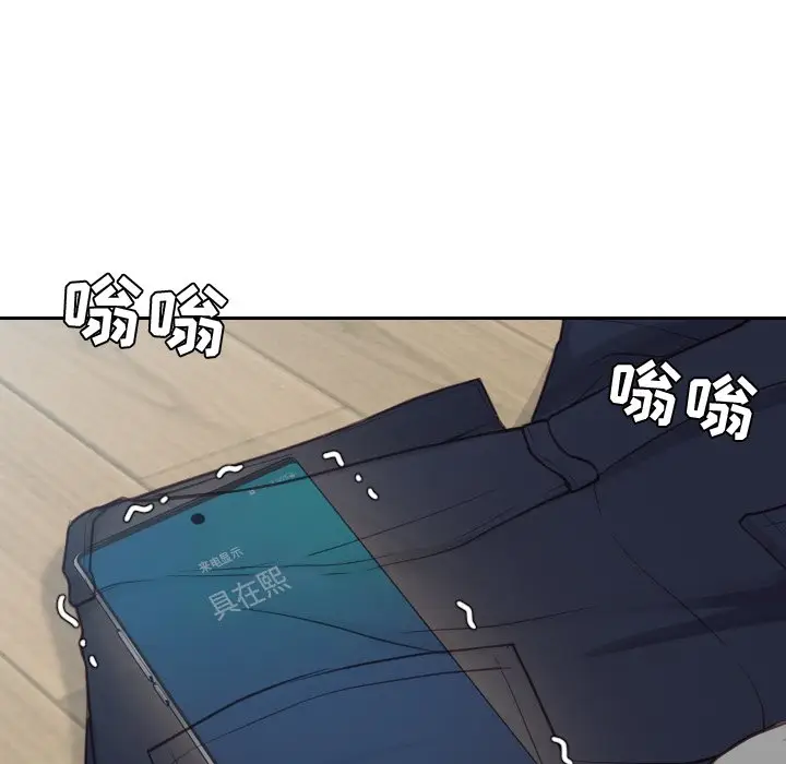 漫画《奇奇怪怪的女友》第19章第154张图