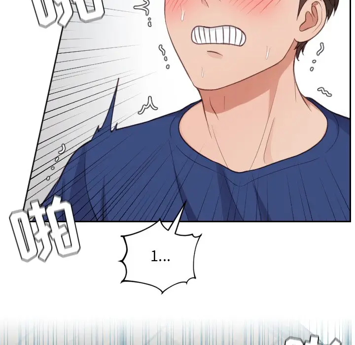 漫画《奇奇怪怪的女友》第19章第30张图
