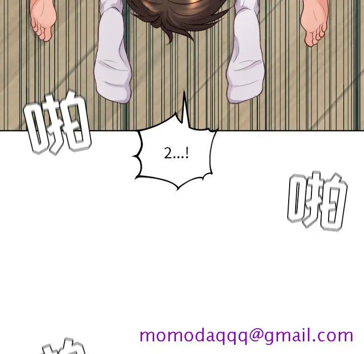 漫画《奇奇怪怪的女友》第19章第33张图