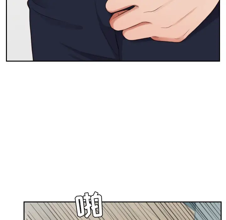 漫画《奇奇怪怪的女友》第19章第4张图