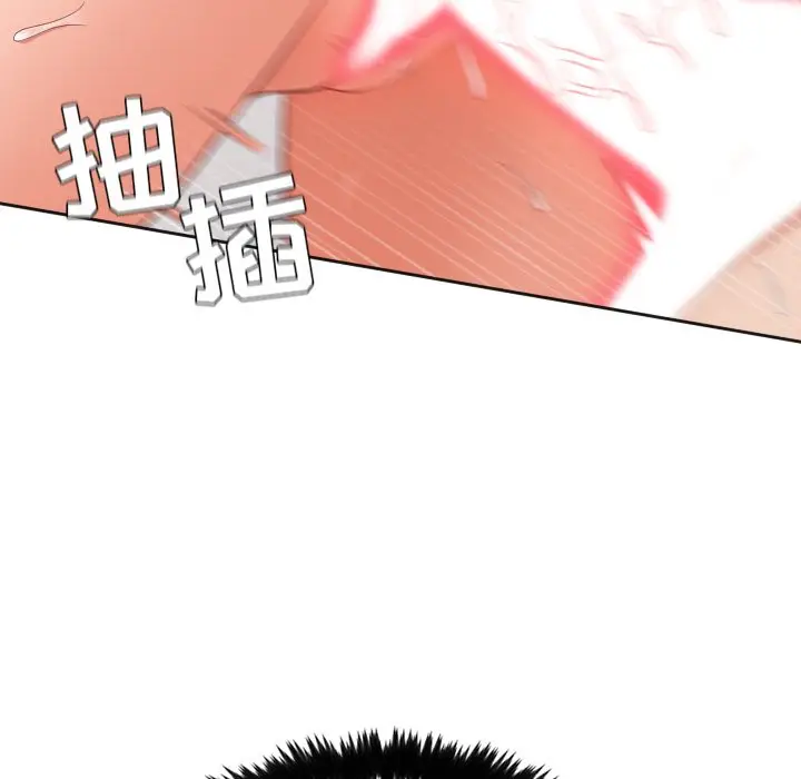 漫画《奇奇怪怪的女友》第19章第40张图
