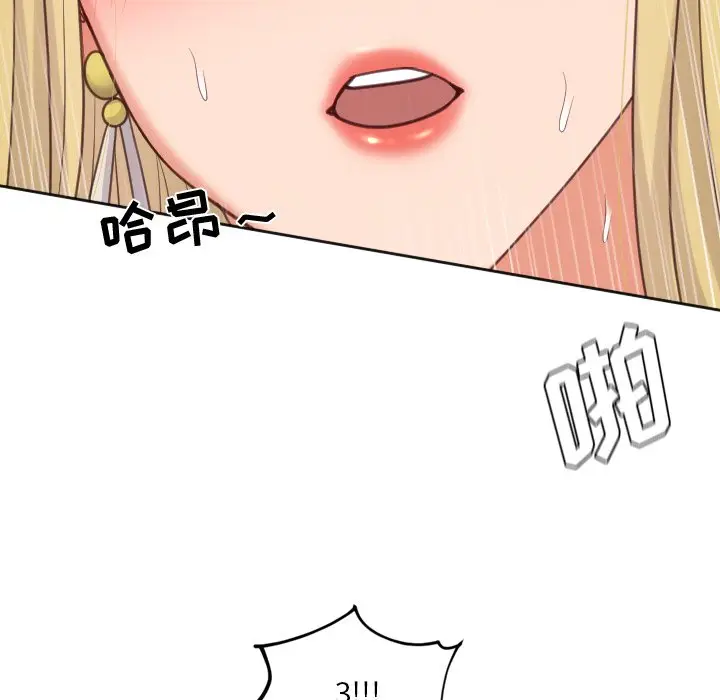 漫画《奇奇怪怪的女友》第19章第42张图