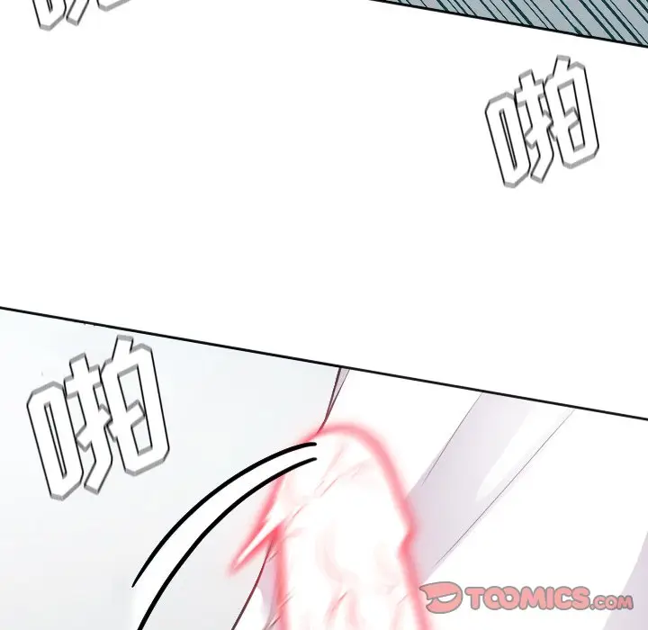 漫画《奇奇怪怪的女友》第19章第45张图