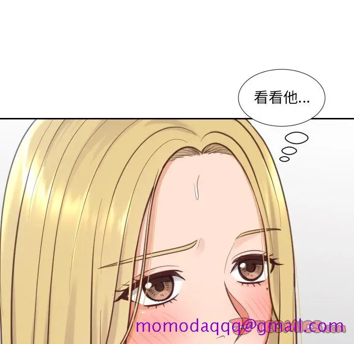 漫画《奇奇怪怪的女友》第19章第63张图