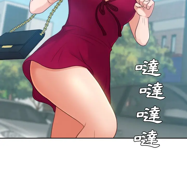 漫画《奇奇怪怪的女友》第26章第10张图