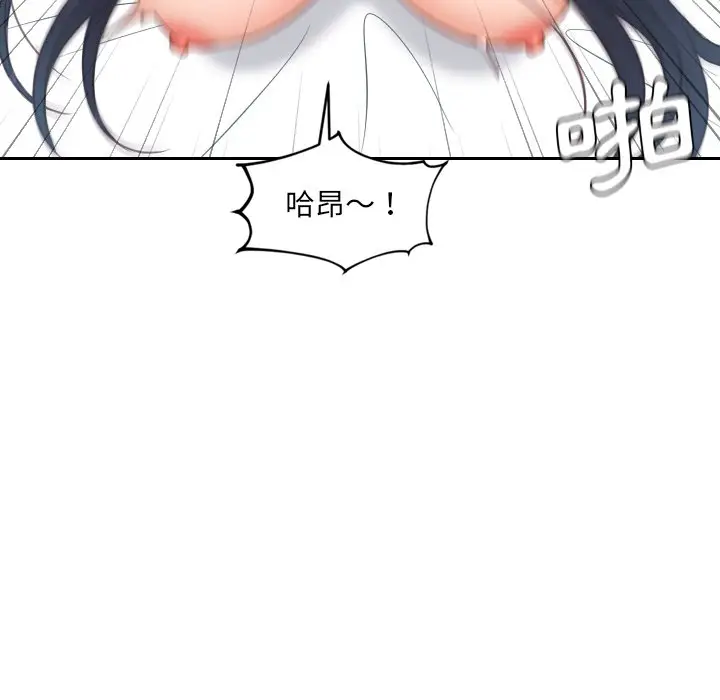 漫画《奇奇怪怪的女友》第26章第104张图