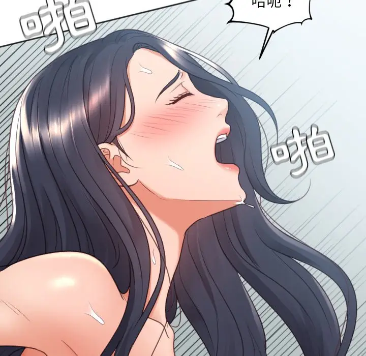 漫画《奇奇怪怪的女友》第26章第109张图