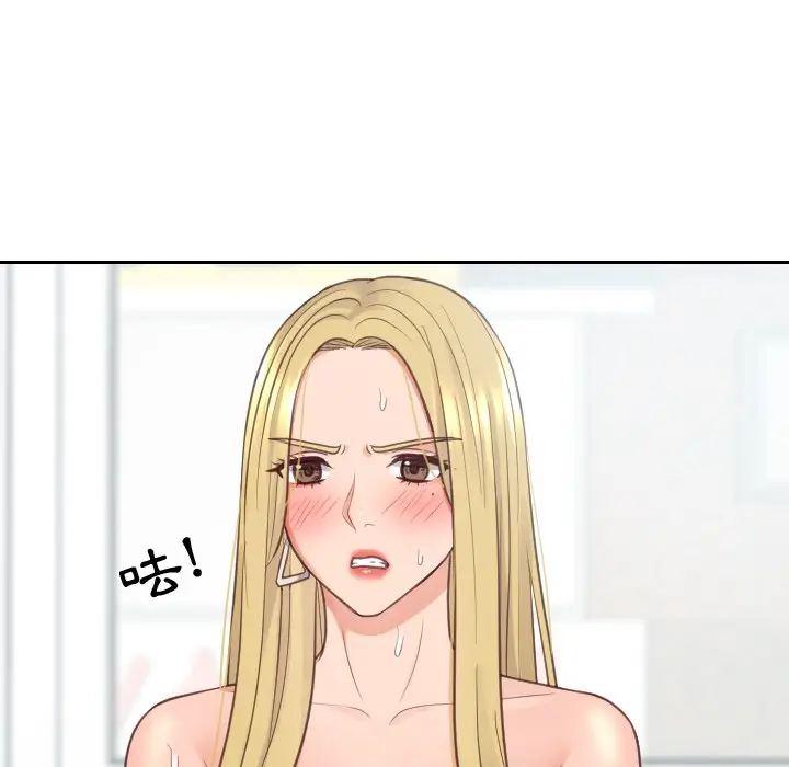 漫画《奇奇怪怪的女友》第26章第111张图