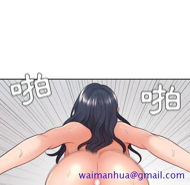 漫画《奇奇怪怪的女友》第26章第118张图