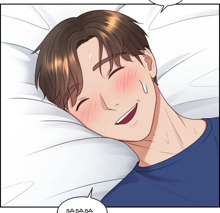 漫画《奇奇怪怪的女友》第26章第137张图