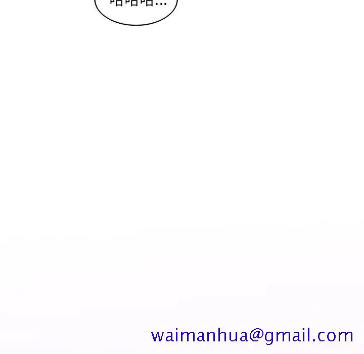 漫画《奇奇怪怪的女友》第26章第138张图