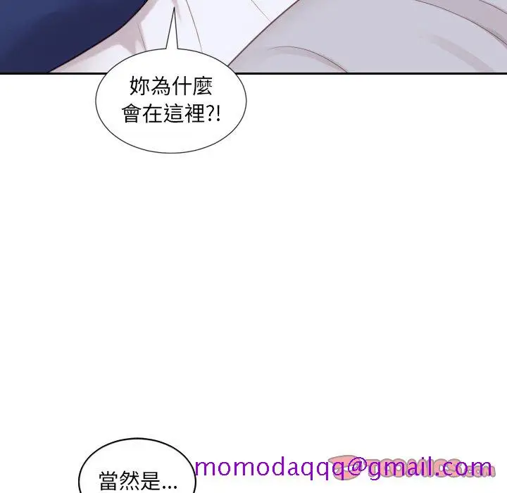 漫画《奇奇怪怪的女友》第26章第153张图