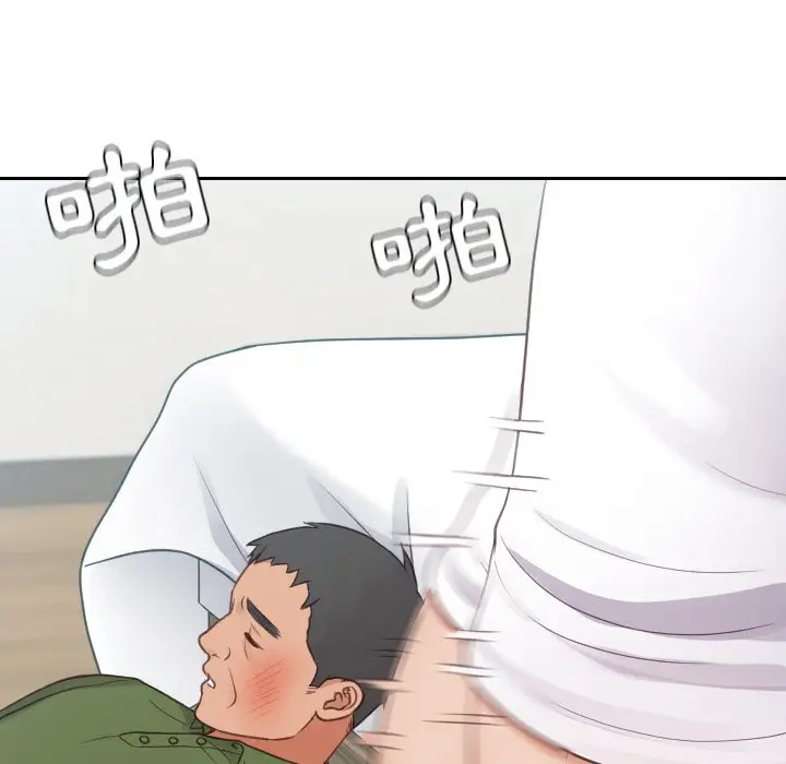 漫画《奇奇怪怪的女友》第26章第31张图
