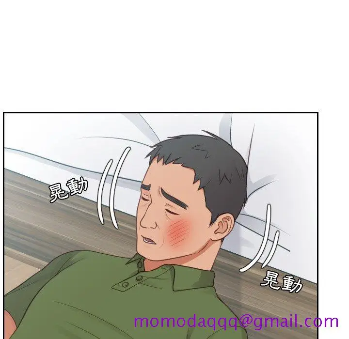 漫画《奇奇怪怪的女友》第26章第33张图