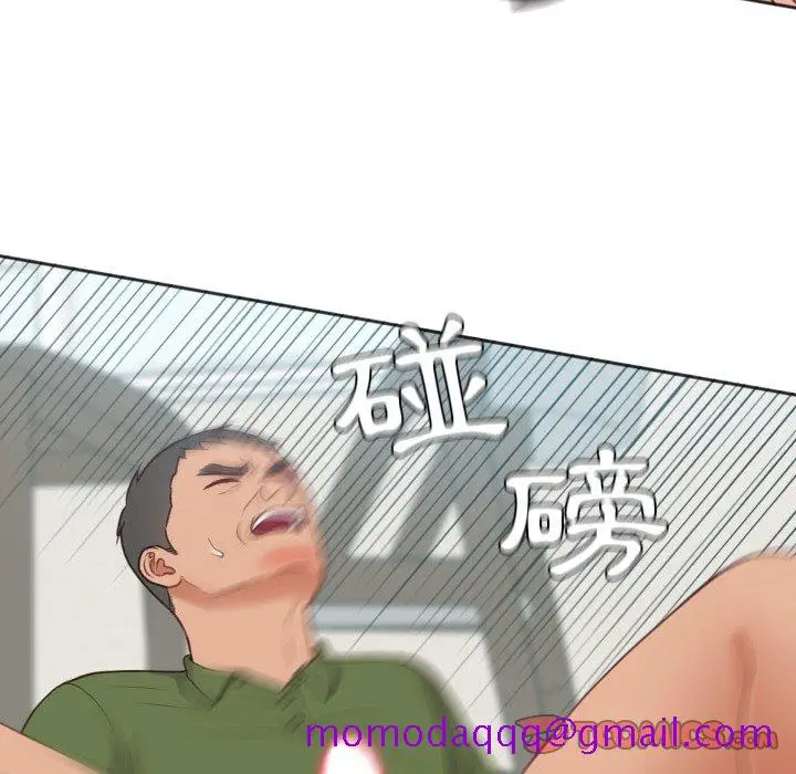 漫画《奇奇怪怪的女友》第26章第63张图