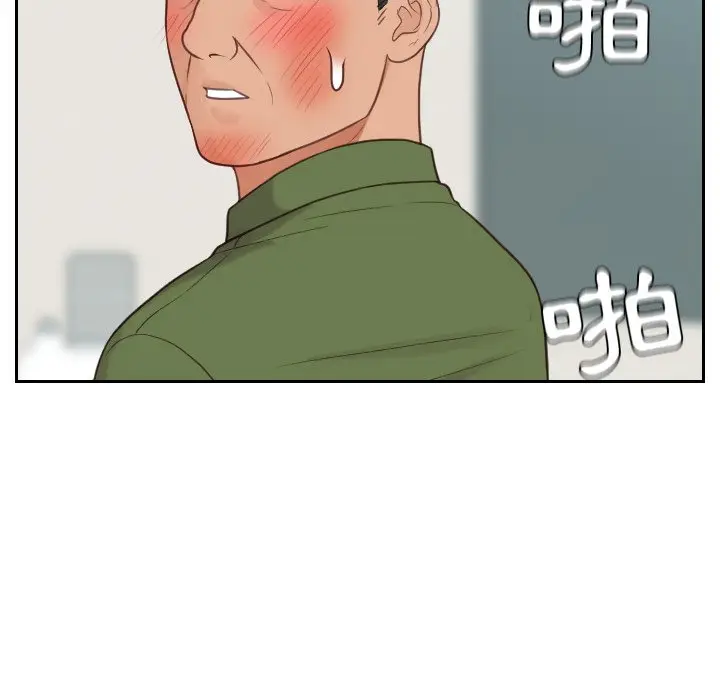 漫画《奇奇怪怪的女友》第26章第75张图