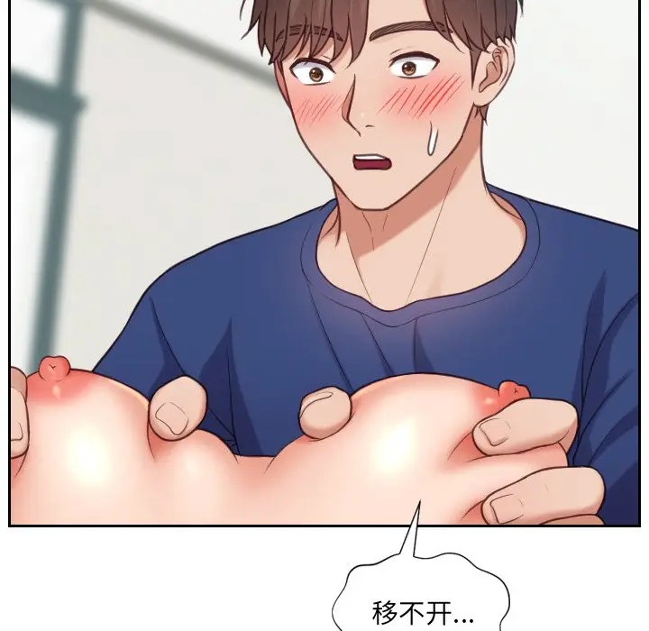 漫画《奇奇怪怪的女友》第18章第101张图