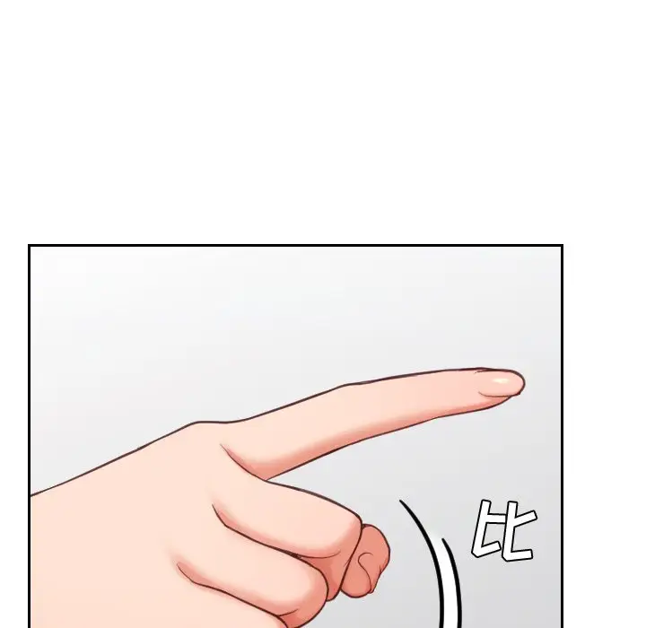 漫画《奇奇怪怪的女友》第18章第121张图
