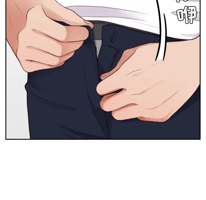 漫画《奇奇怪怪的女友》第18章第147张图