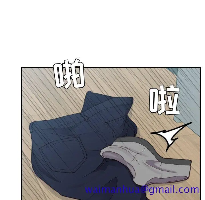 漫画《奇奇怪怪的女友》第18章第148张图