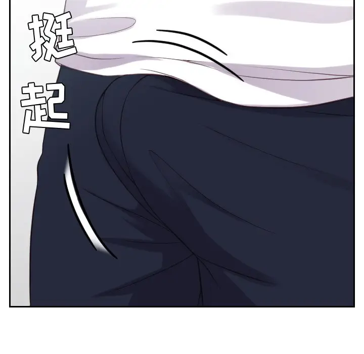 漫画《奇奇怪怪的女友》第18章第25张图