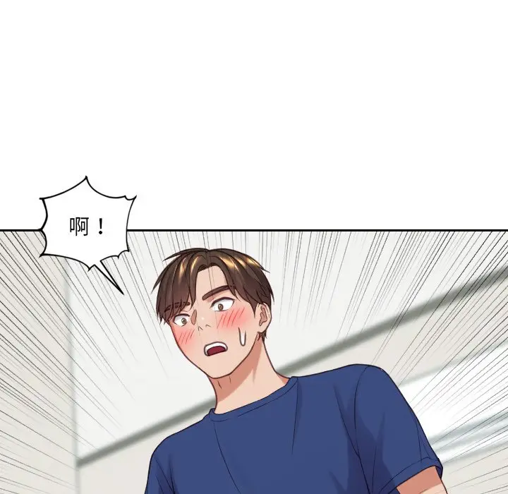 漫画《奇奇怪怪的女友》第18章第26张图