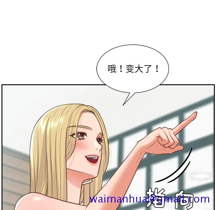 漫画《奇奇怪怪的女友》第18章第28张图