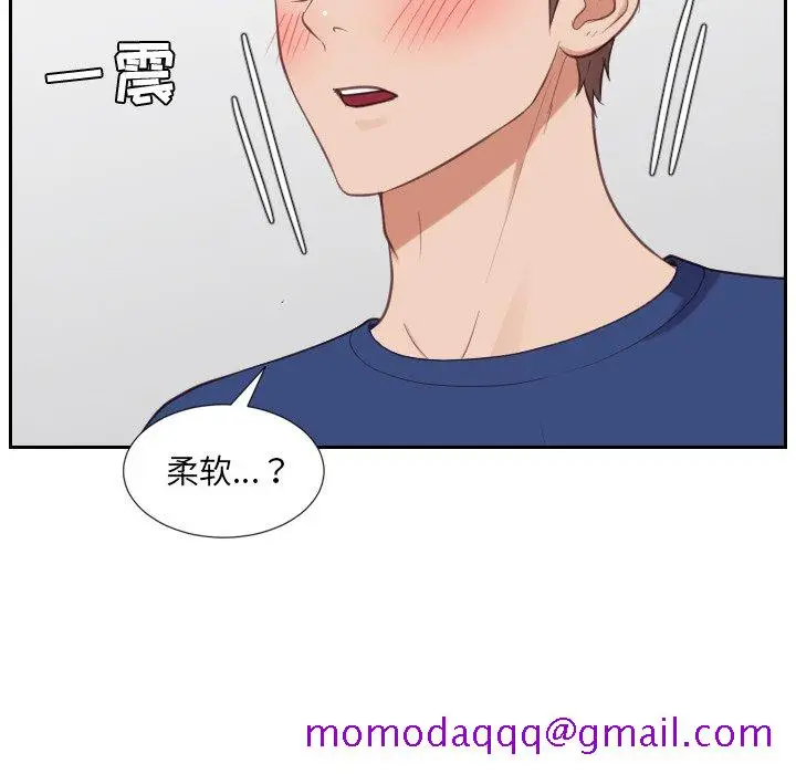 漫画《奇奇怪怪的女友》第18章第33张图