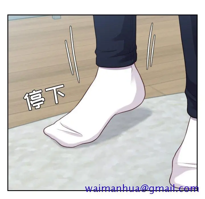 漫画《奇奇怪怪的女友》第18章第38张图