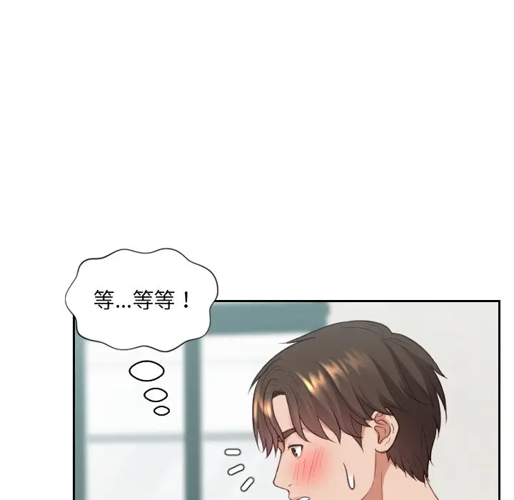 漫画《奇奇怪怪的女友》第18章第39张图