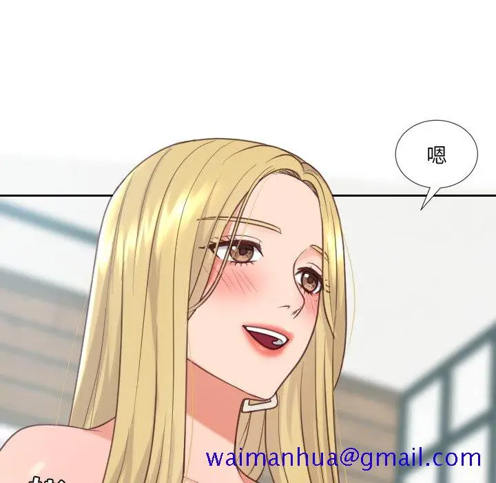 漫画《奇奇怪怪的女友》第18章第58张图