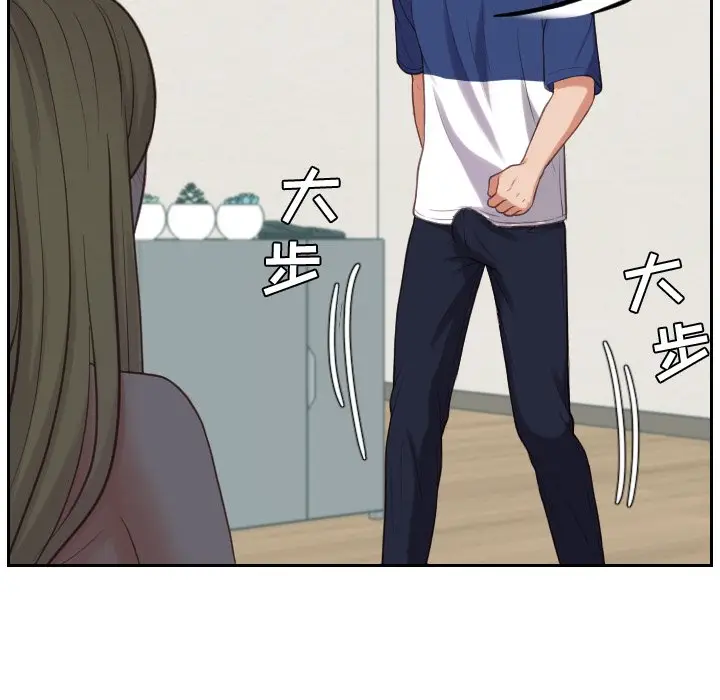 漫画《奇奇怪怪的女友》第18章第65张图