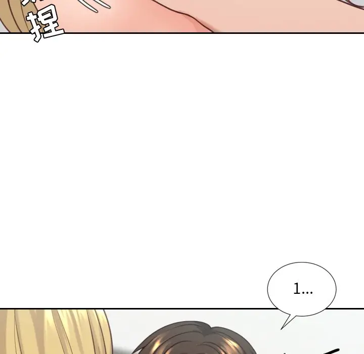 漫画《奇奇怪怪的女友》第18章第80张图