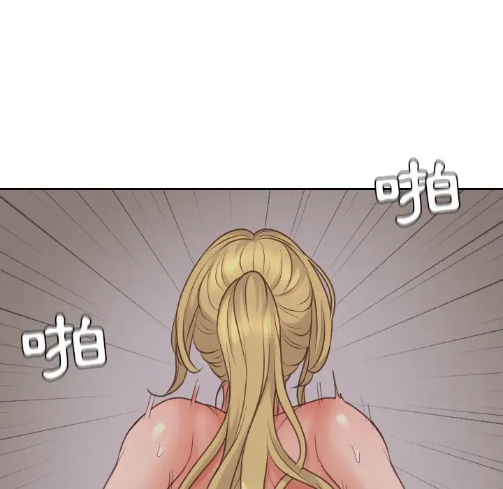 漫画《奇奇怪怪的女友》第33章第109张图