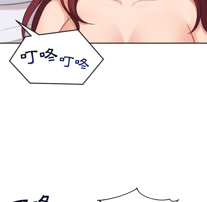 漫画《奇奇怪怪的女友》第33章第11张图