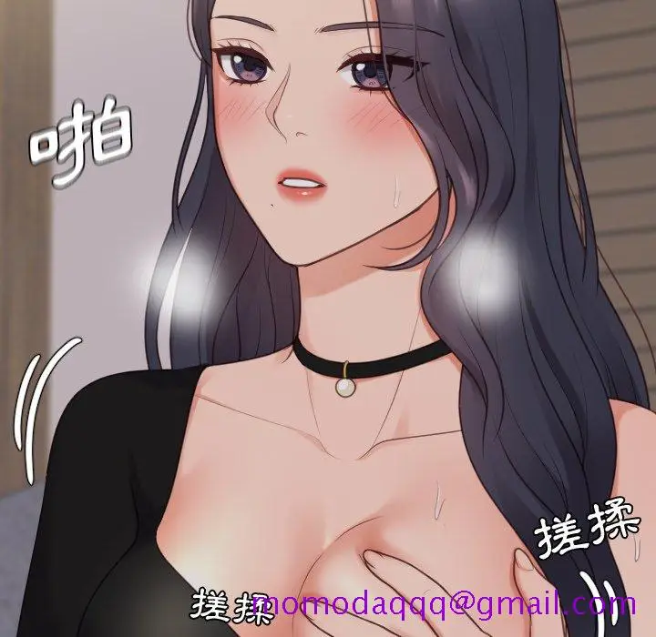 漫画《奇奇怪怪的女友》第33章第123张图