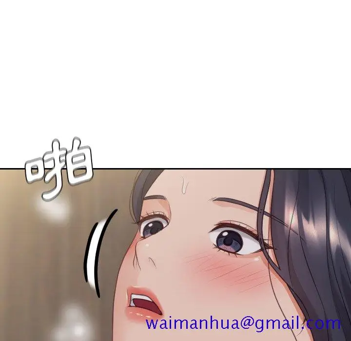 漫画《奇奇怪怪的女友》第33章第128张图