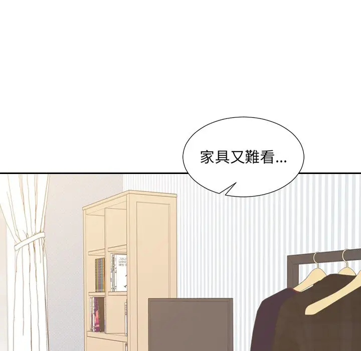漫画《奇奇怪怪的女友》第33章第24张图