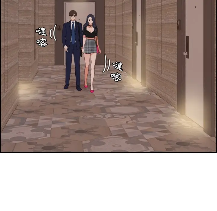 漫画《奇奇怪怪的女友》第33章第31张图
