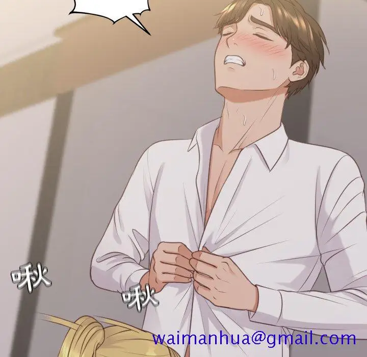 漫画《奇奇怪怪的女友》第33章第68张图