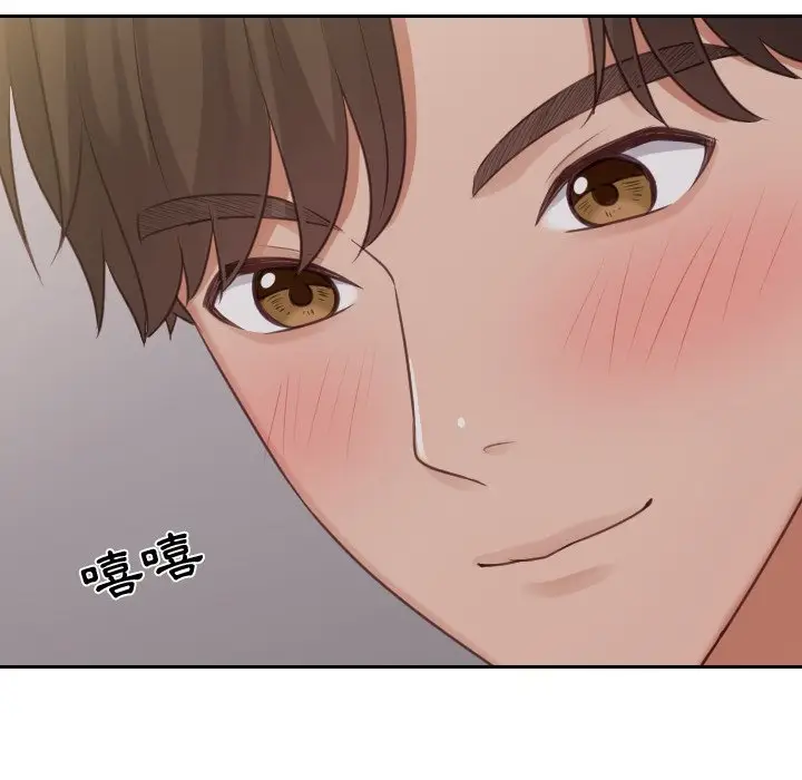漫画《奇奇怪怪的女友》第33章第82张图